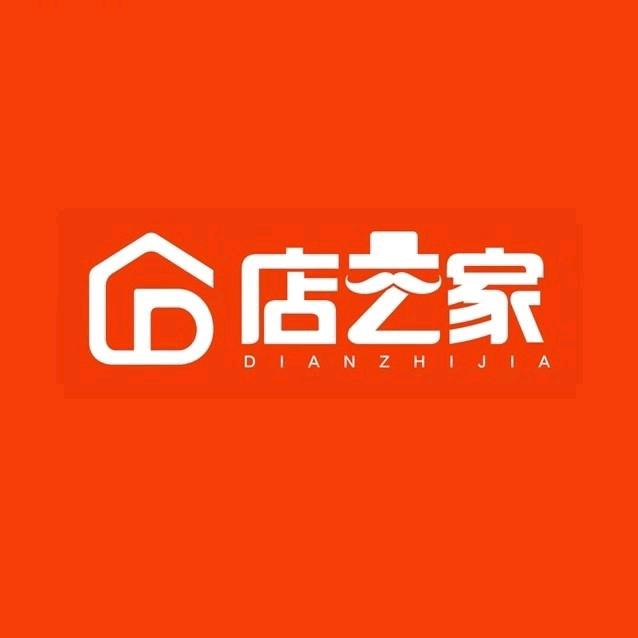 广州店之家子豪（商铺出租转让）