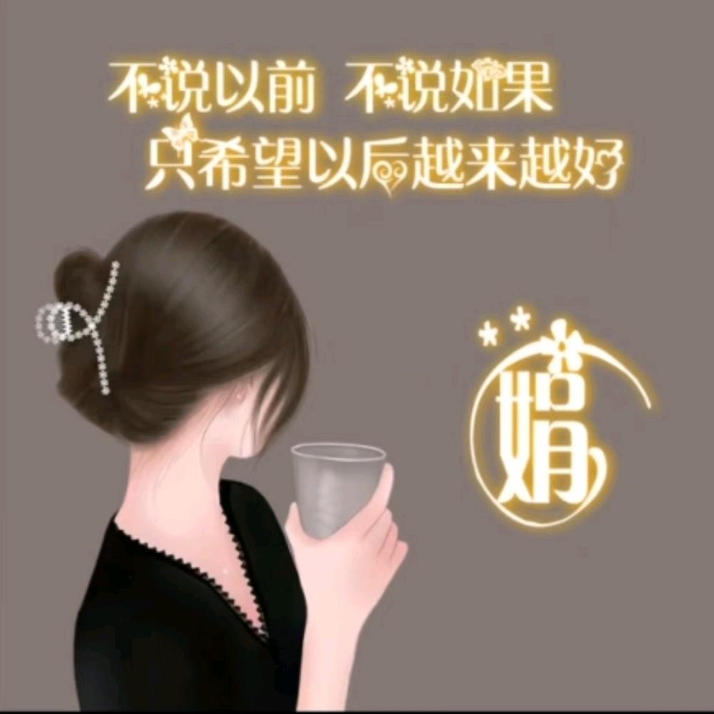 🌹💞Jeyne💋8023