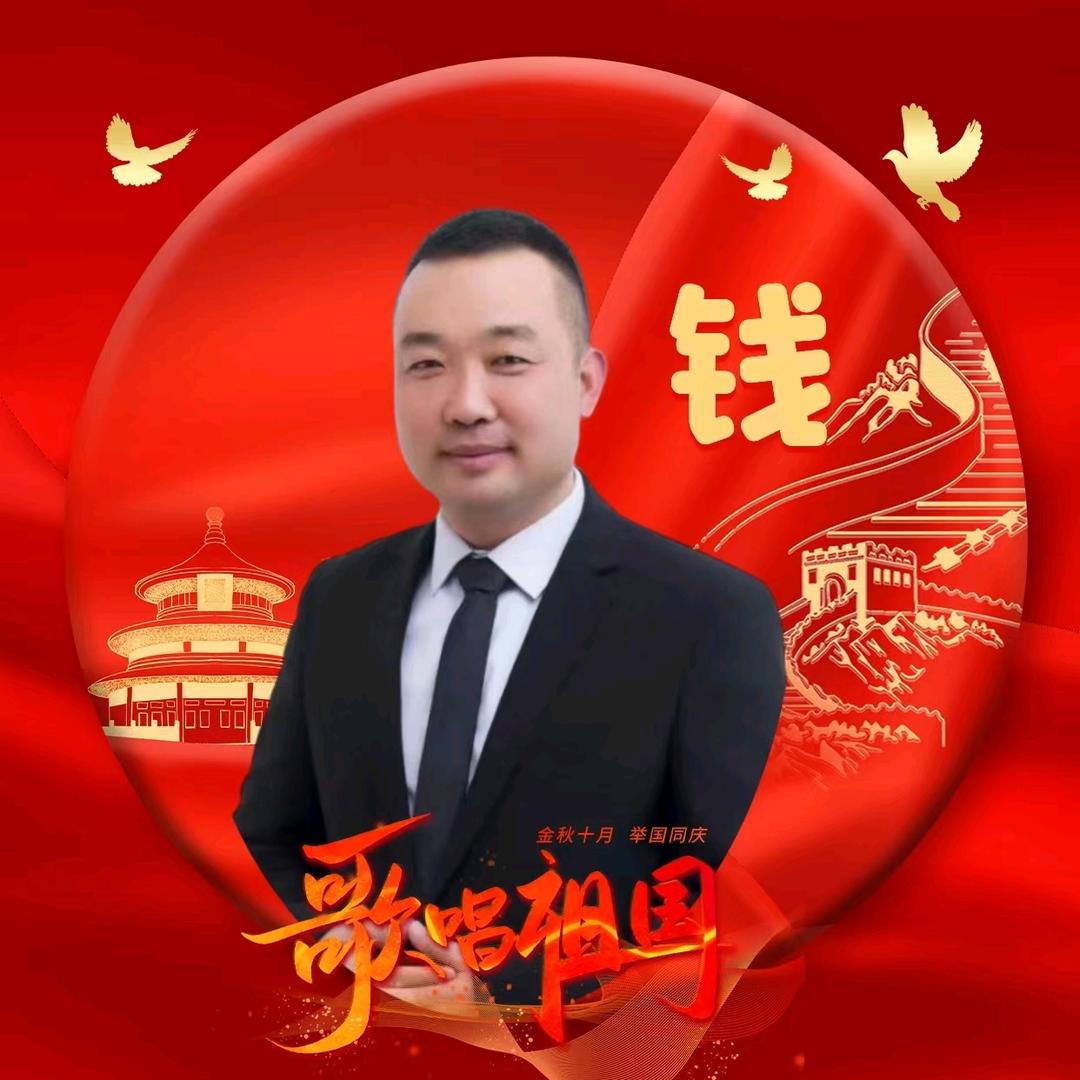 孟州钱哥说保险