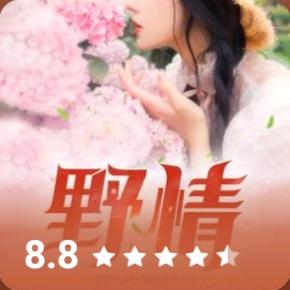 秋秋有声