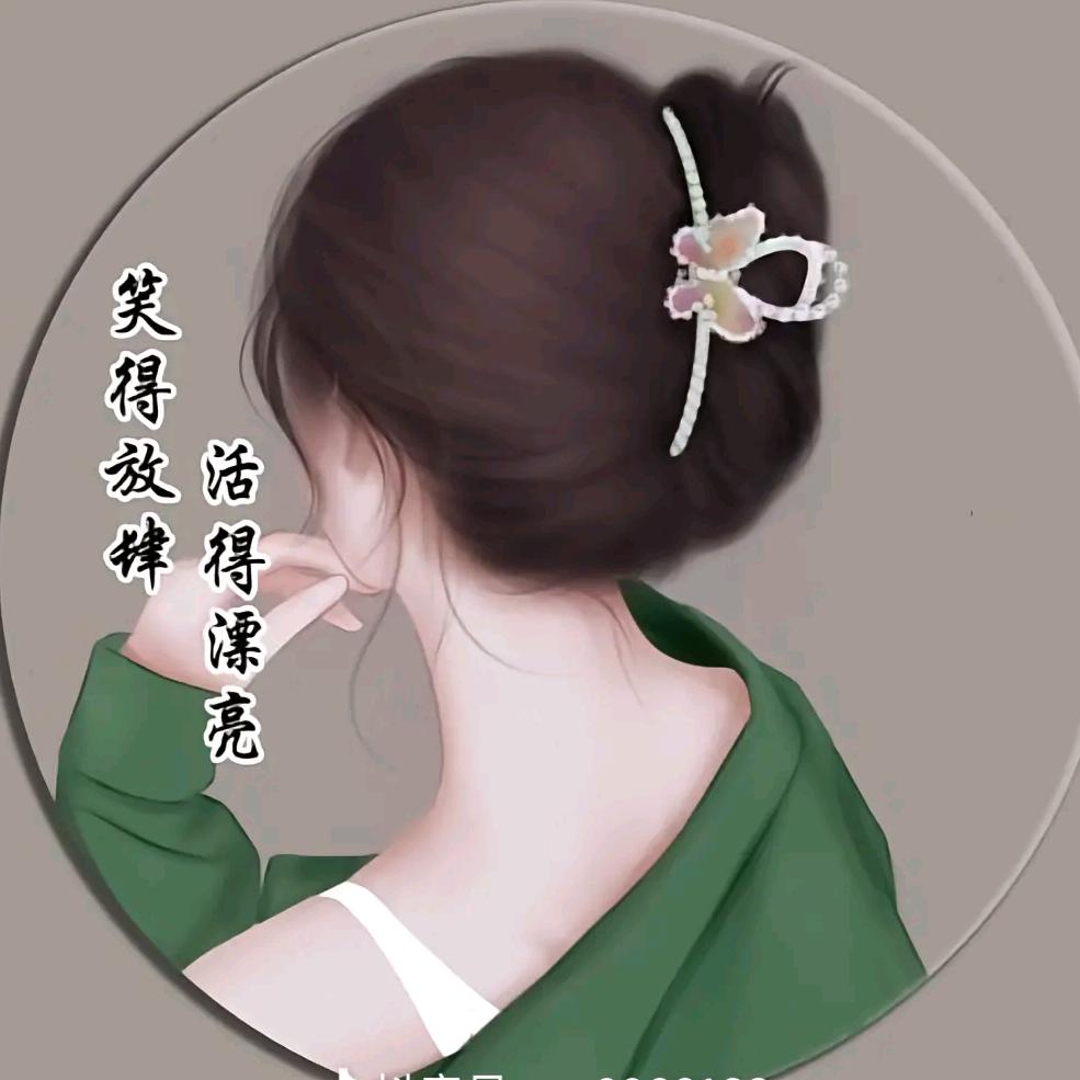 小芹菜