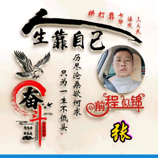 ✨黄🎉张✨相🎊辅🎄