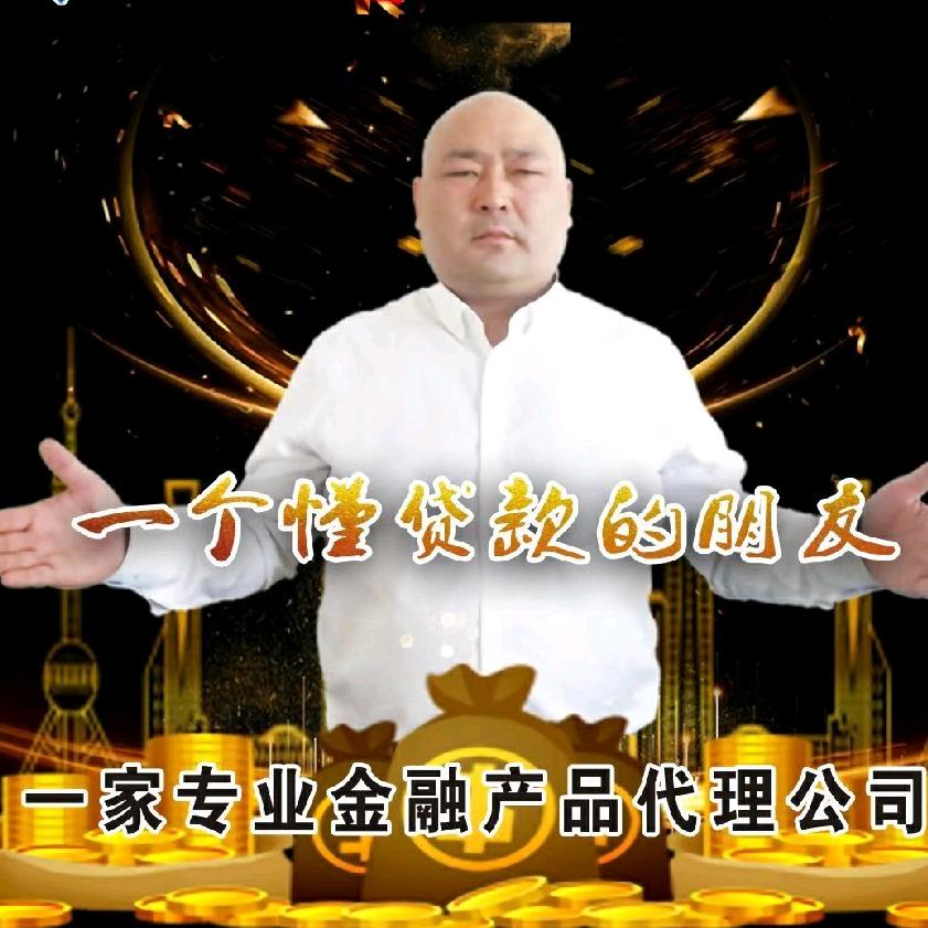【东江金服】老于