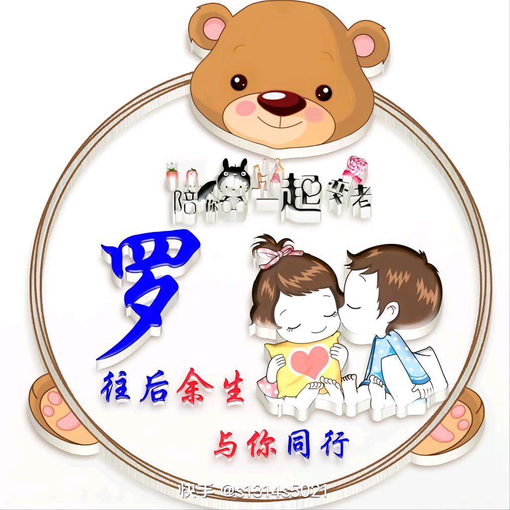 做家政的小贾  （  请勿连赞）