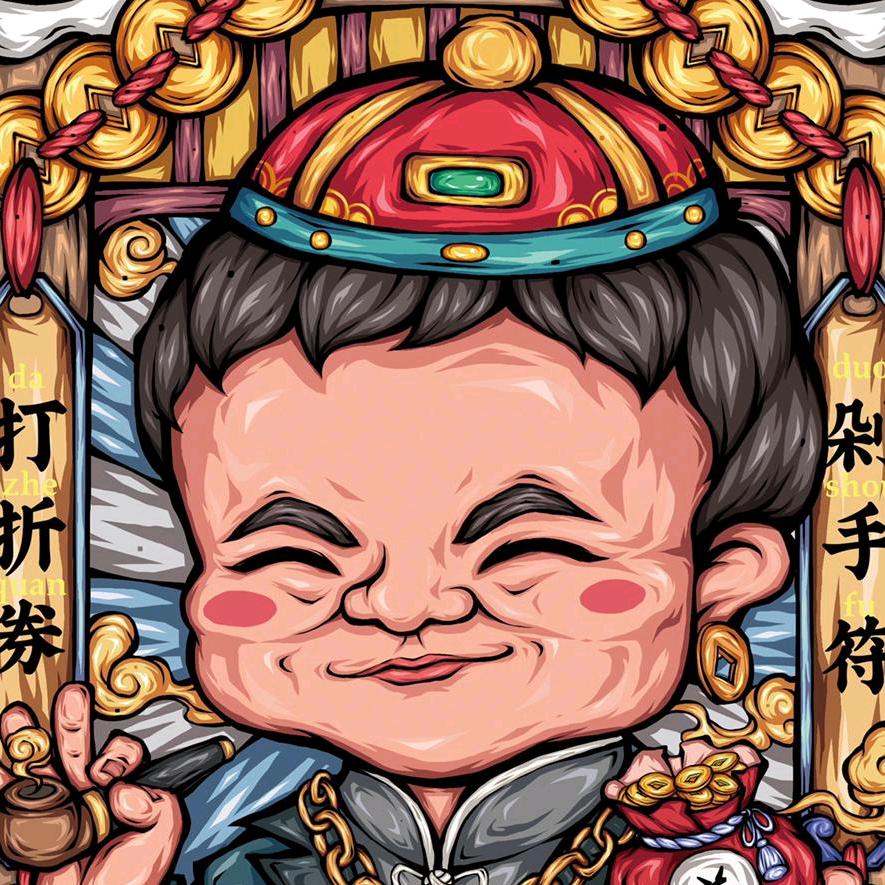 蛋蛋