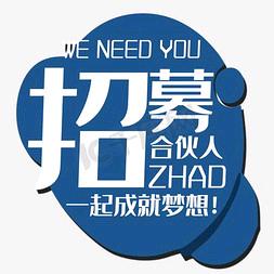 童年童趣，张鹏