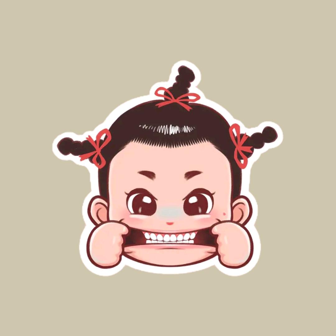 呜呼来了
