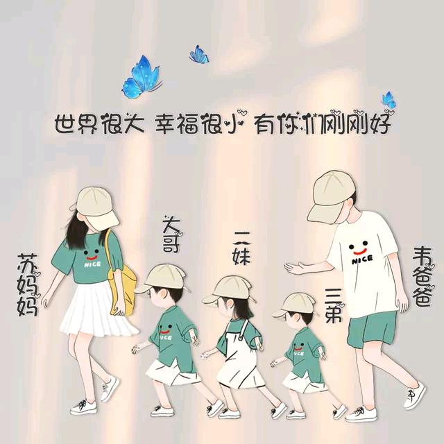 小蚊子，推文