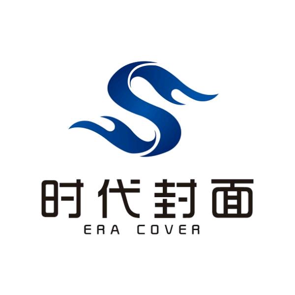 时代封面