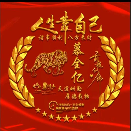 贵州啊慕