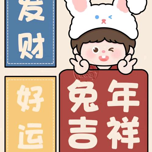 钟