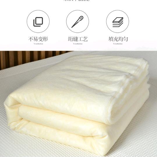 棉家人家居