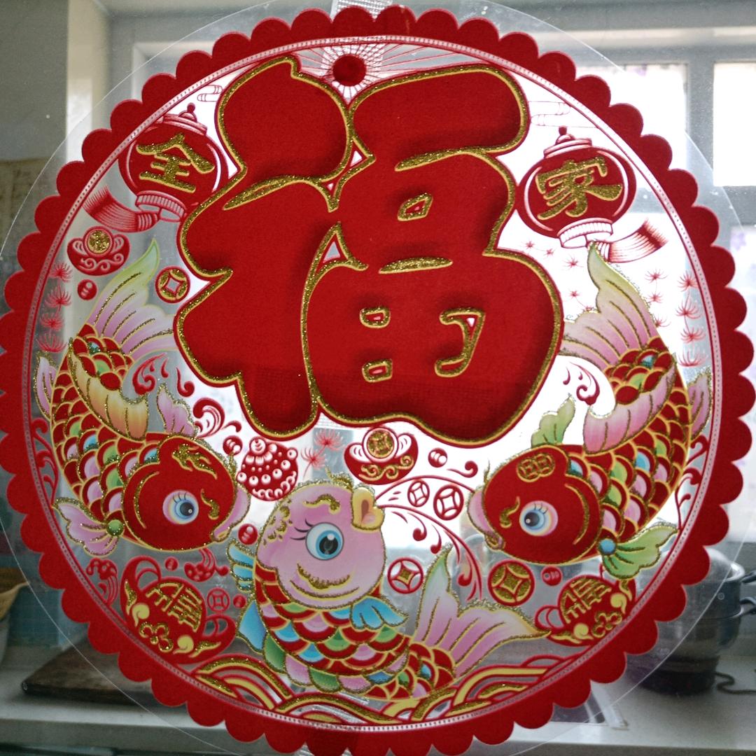 慧慧