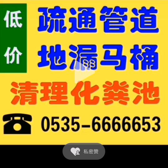 烟台管道工程有限公司