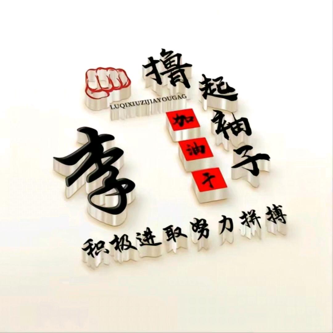 李涛代办<收各种蔬菜瓜果>