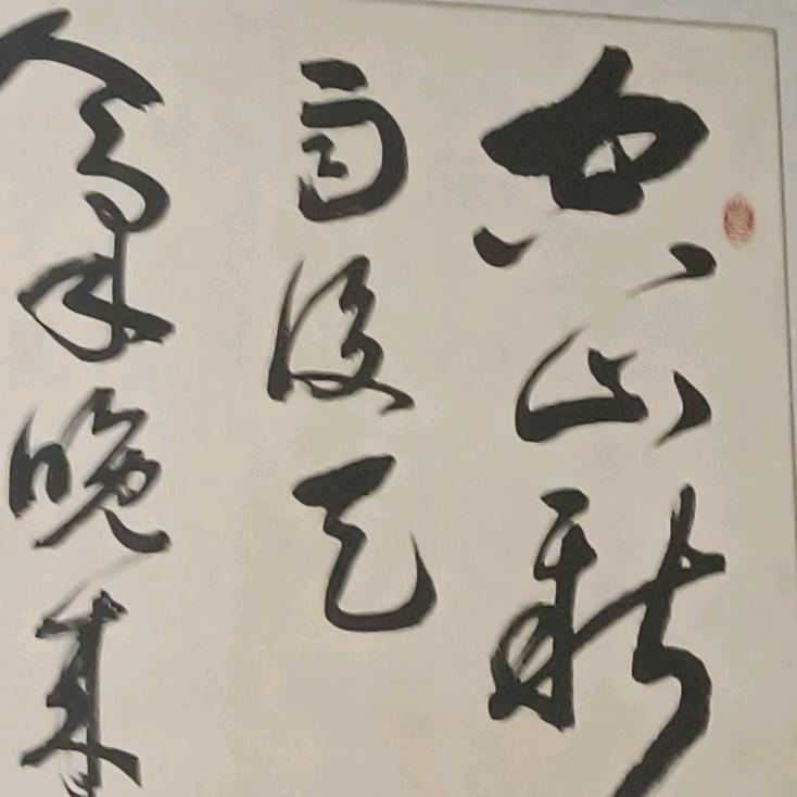 用户24596482784顺