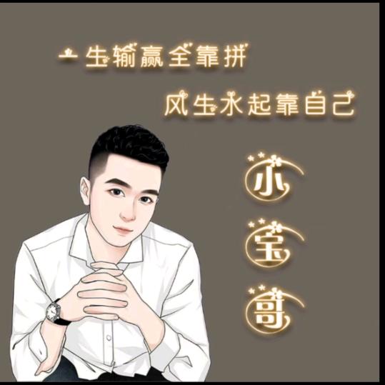 ༺ཌ浪子钓虾ད༻