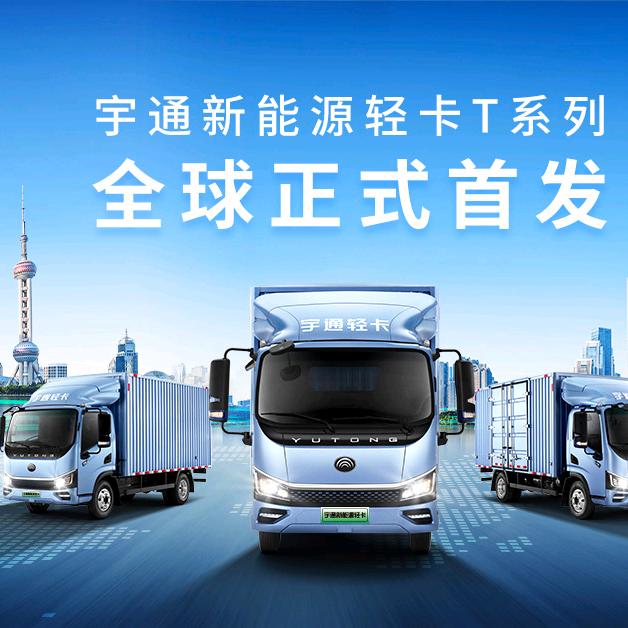 长安跨越曲靖炜力总经销