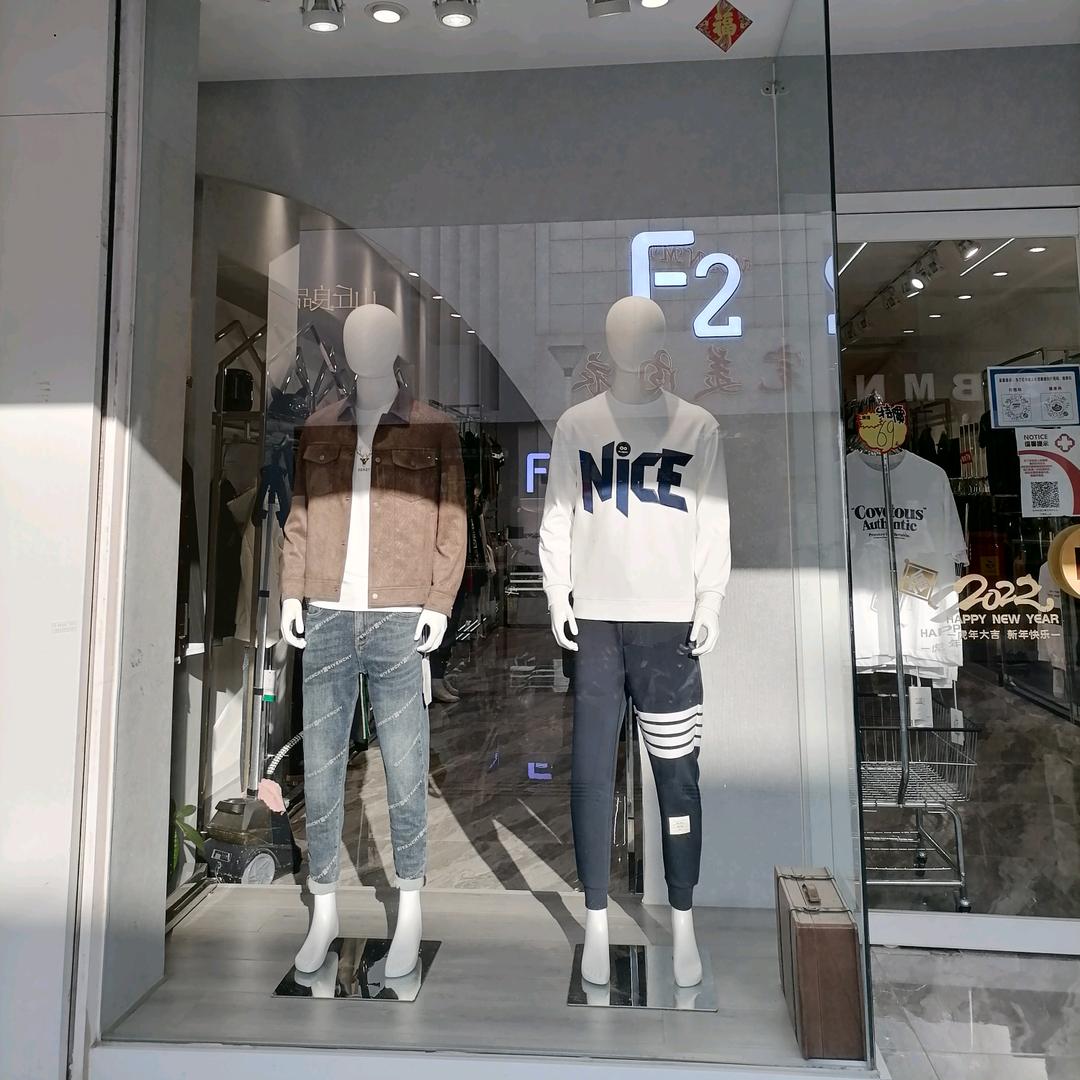 霸州F2男装二店