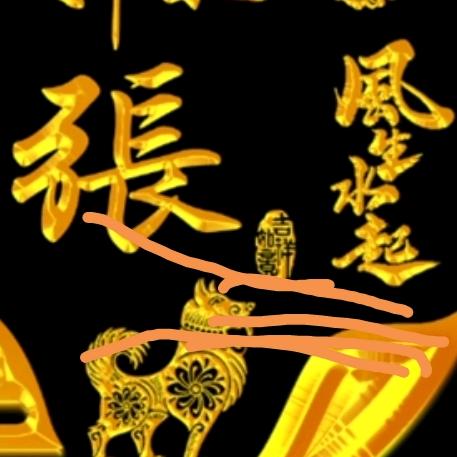 人生靠自己