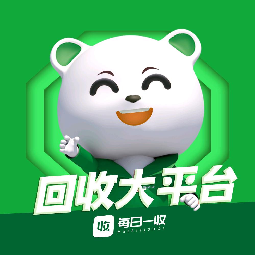 每日一收在浙里