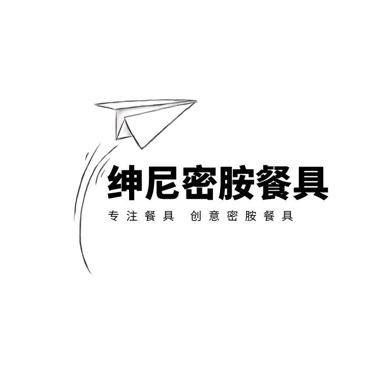 绅尼密胺餐具