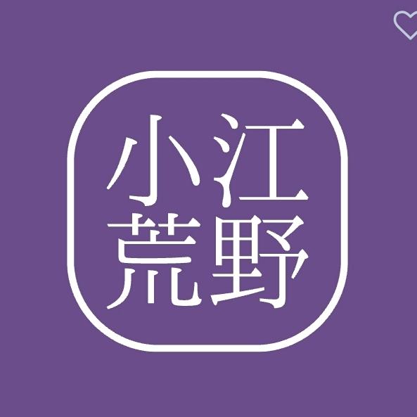 小江荒野
