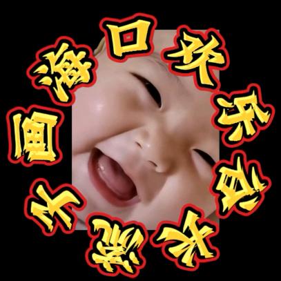 海口欢乐谷