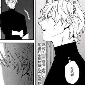 重生之我是多财黄焖鸡