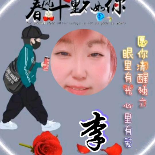 忆苦思甜