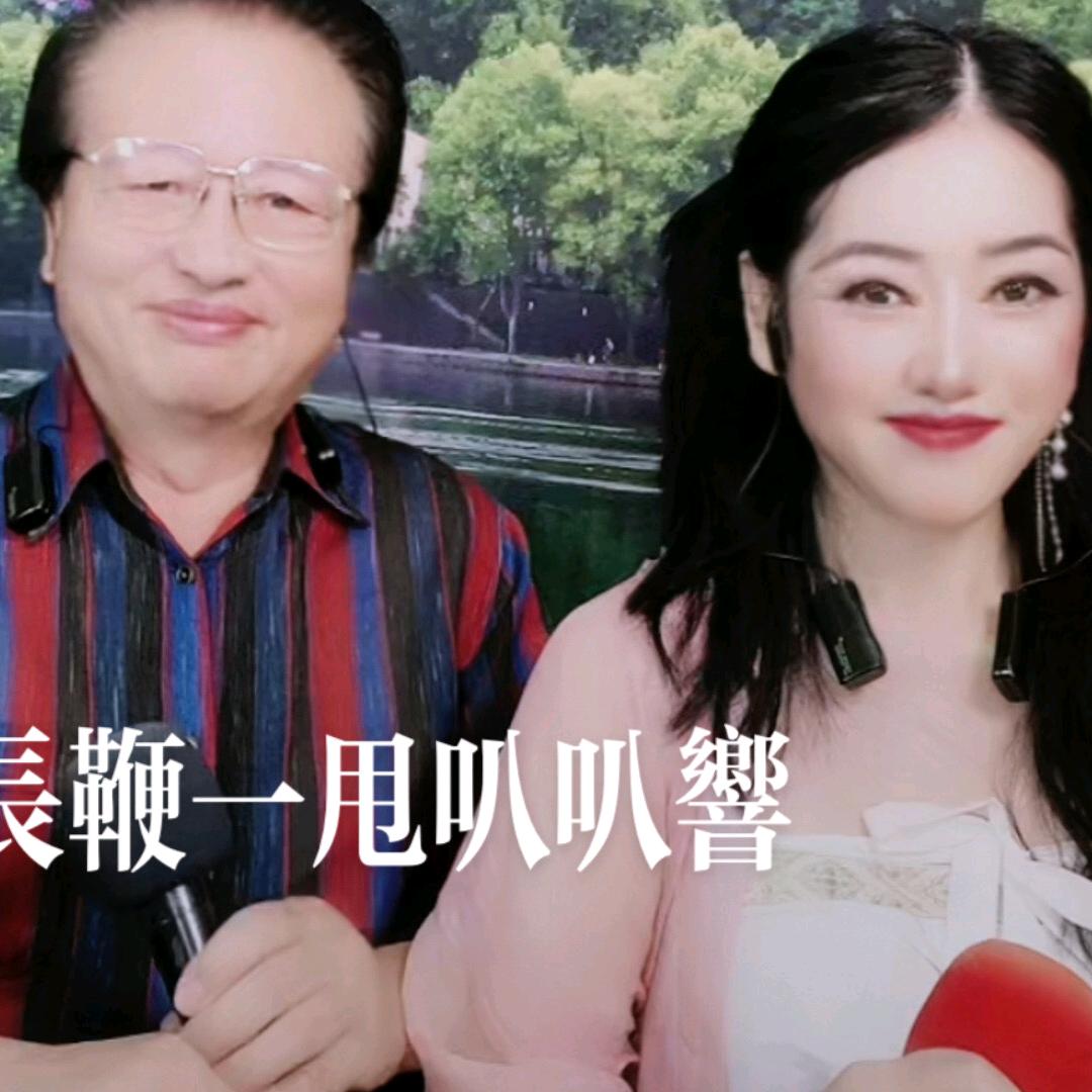 父女组合