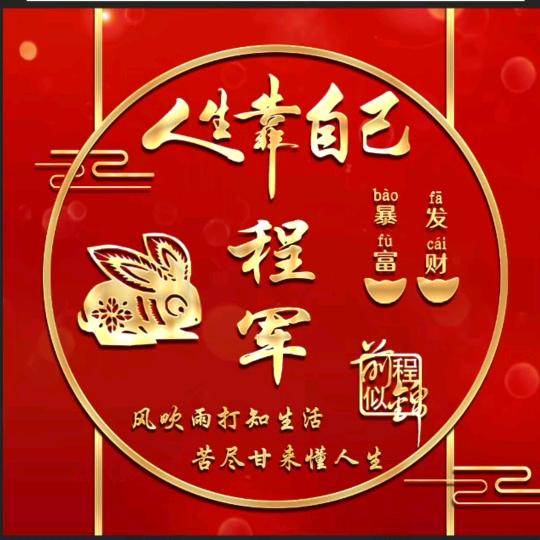 素衣清风