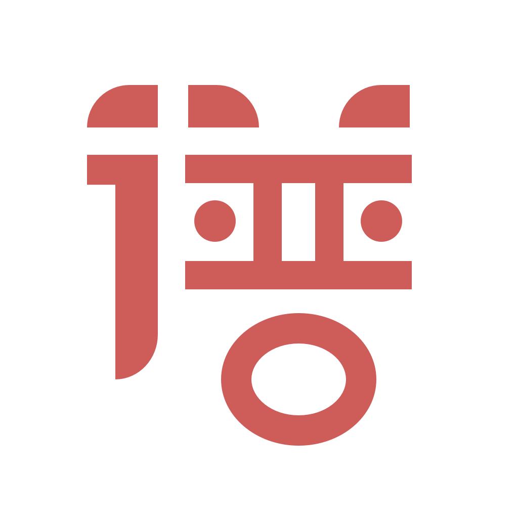 有谱么App