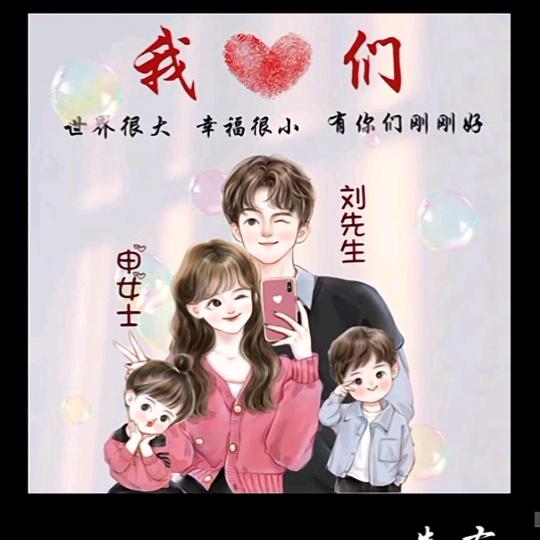 小燕子【姐姐】