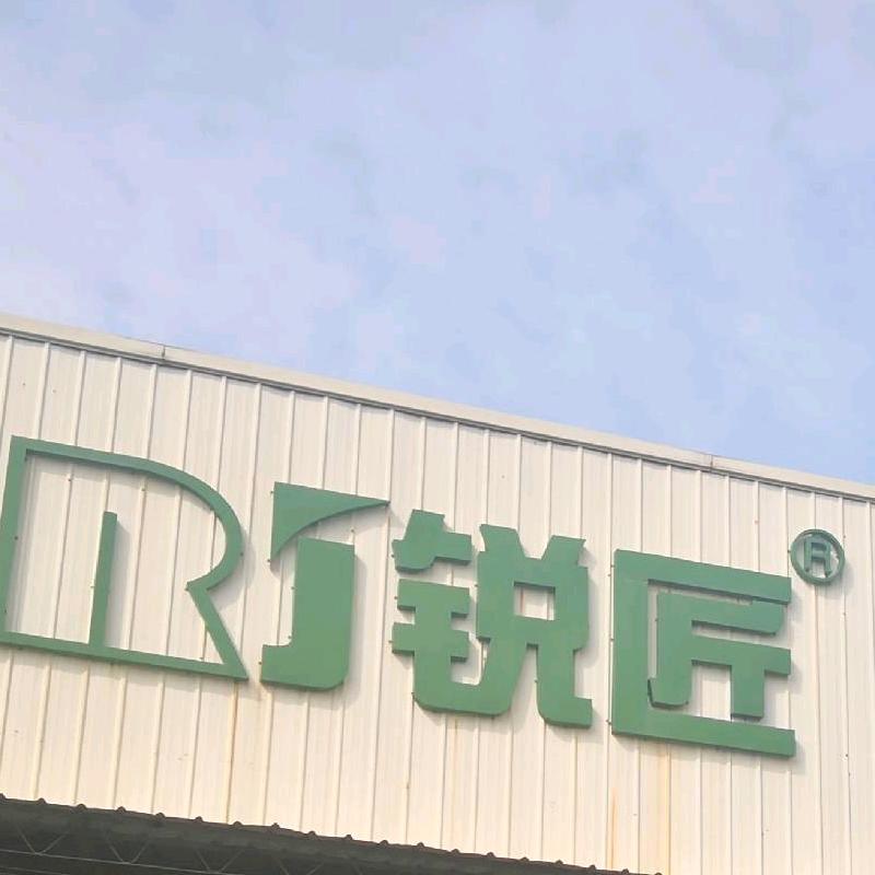 锐匠护墙板开槽机