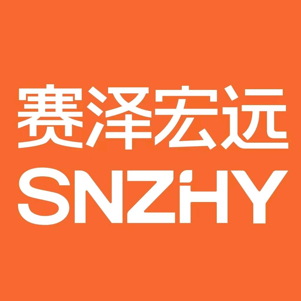 赛泽宏远数码配件直播间