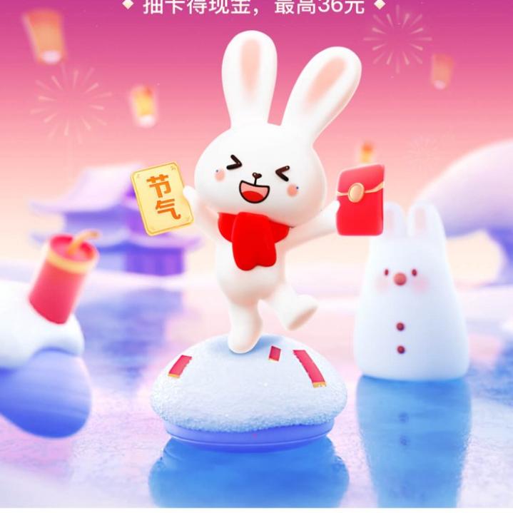 时光不老