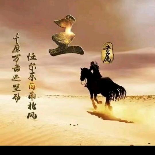 @@依靠