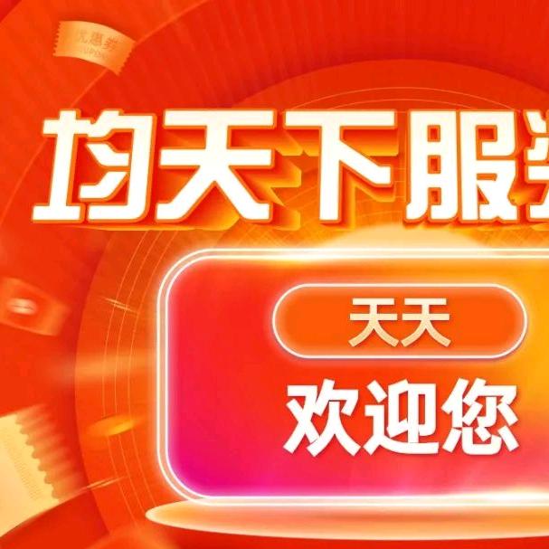 渭源均天下服装批发城