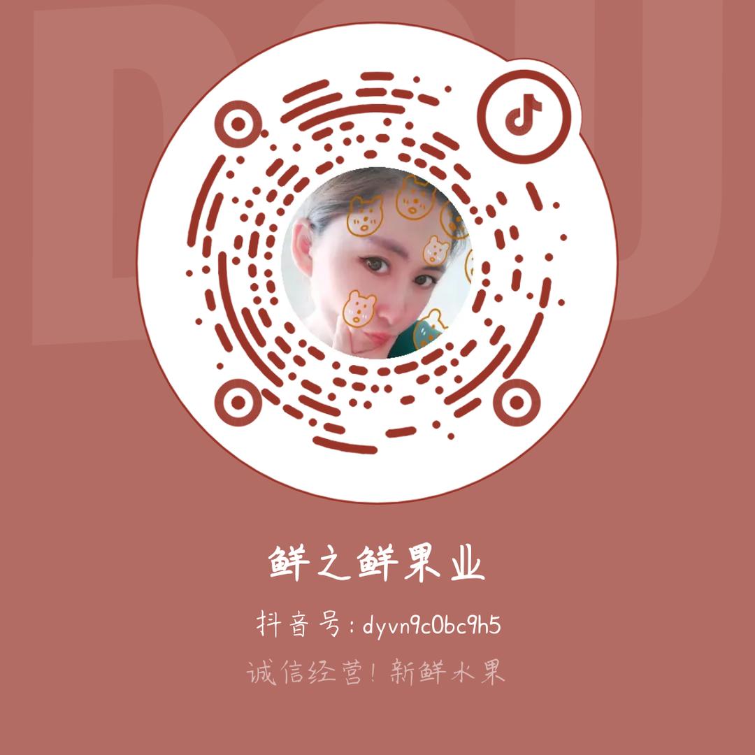 悦振鸿果蔬直销行