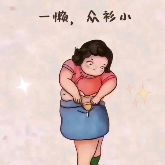 打不过吐口水