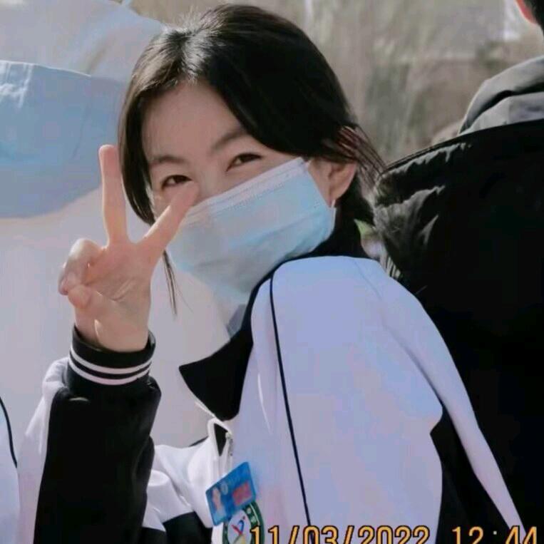 未央