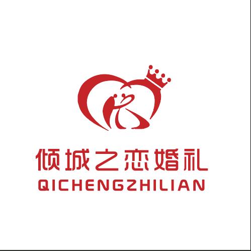 宿州倾城之恋婚礼设计