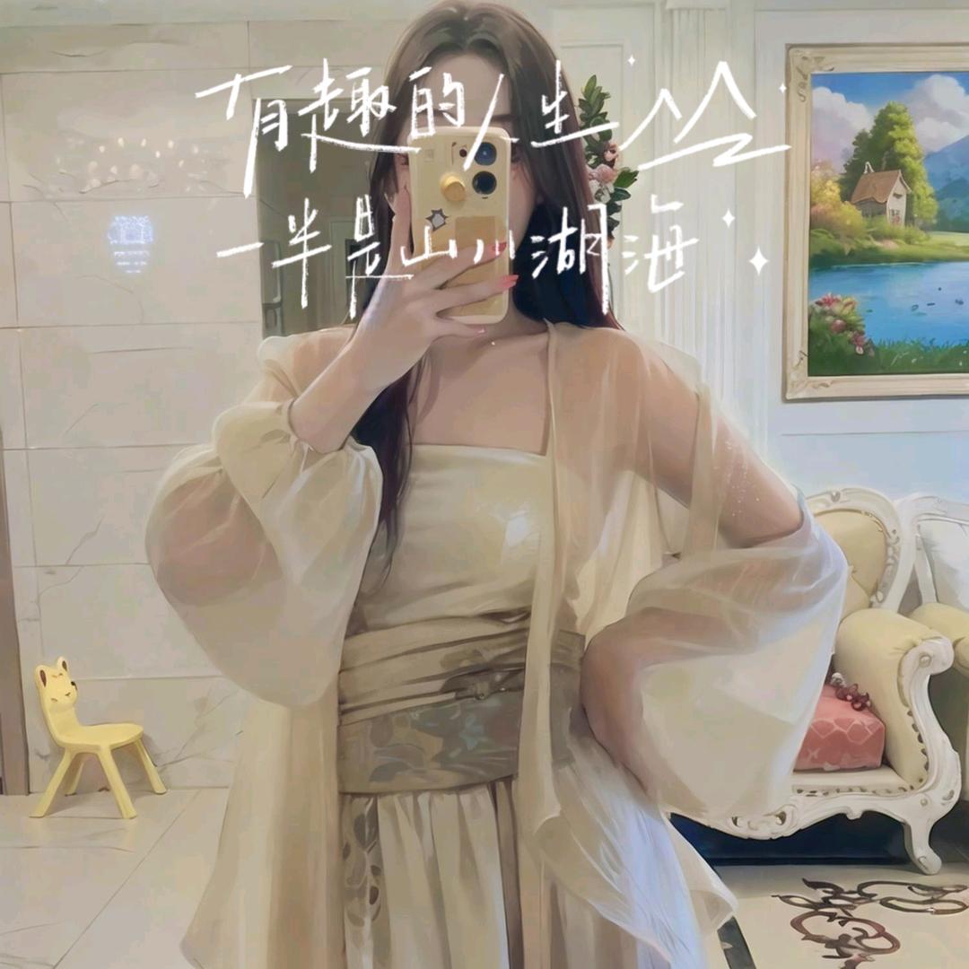 咪