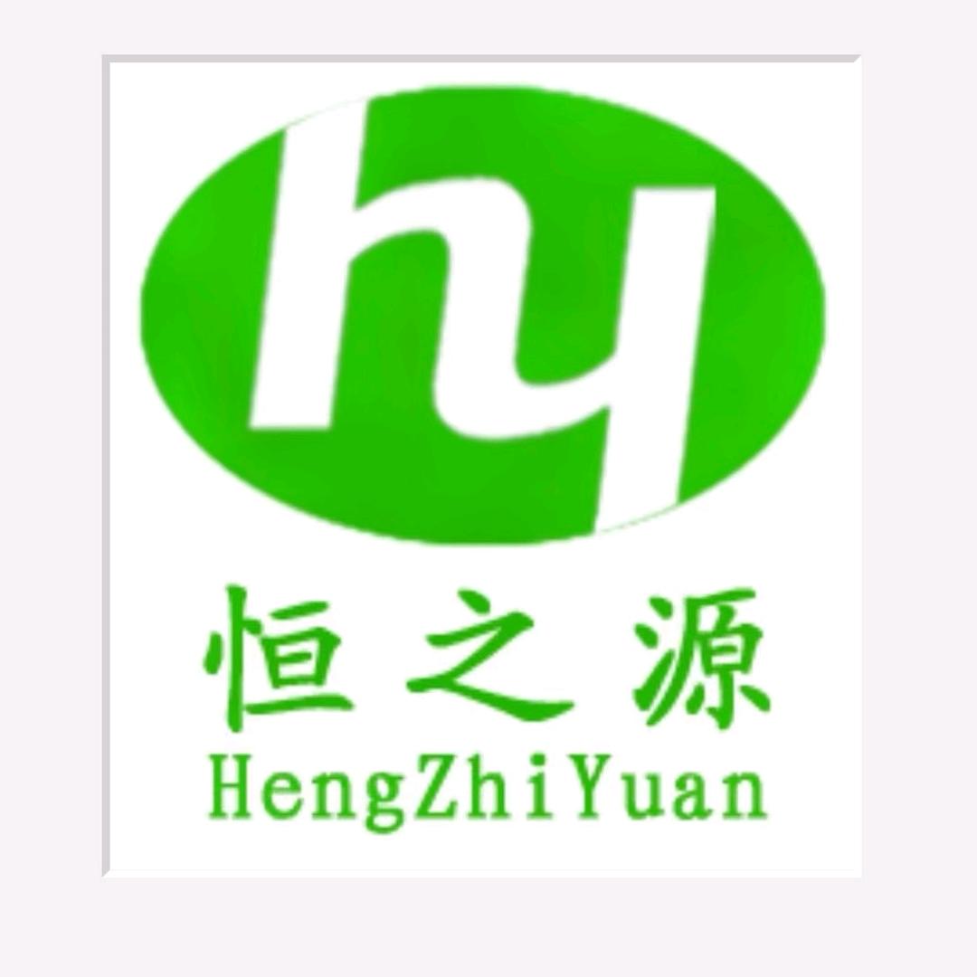 山东恒之源环保
