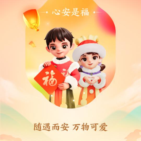 迷你马拉松