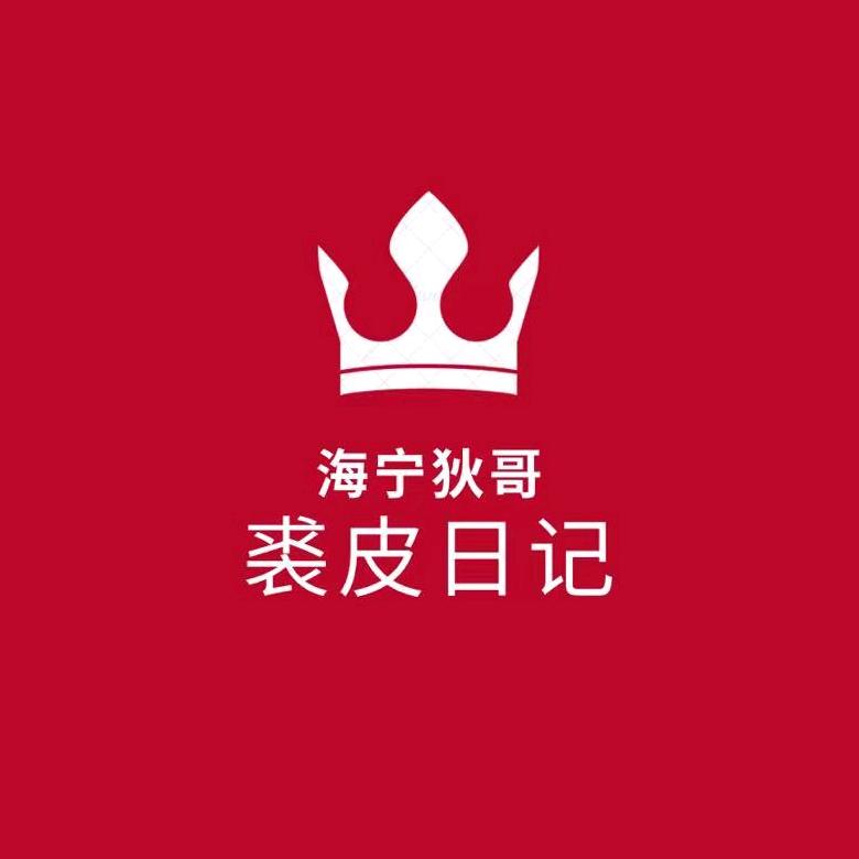 海宁工厂爆款服饰