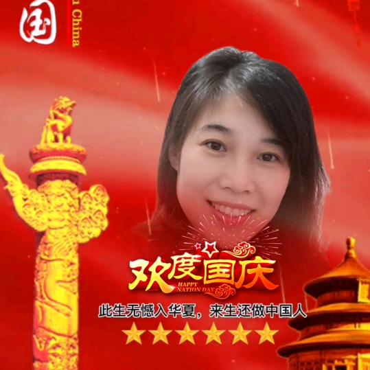 幸福
