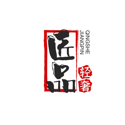 佛山匠品轻奢家具工厂店