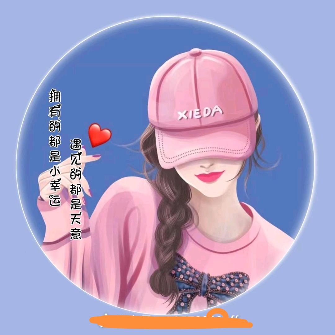 朵儿❤️